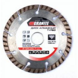 Диск алмазный SEGMENTED TURBO 180мм GRANITE (9-01-180): 1