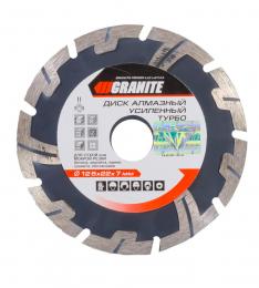 Диск алмазный GRANITE REINFORCED TURBO 125мм 9-03-125: 1