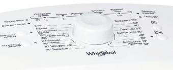 Стиральная машина WHIRLPOOL AWE6080UA: 3