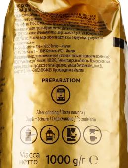 Кофе зерновой LAVAZZA Qualita Oro 1кг: 4