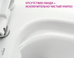 Унитаз-компакт без ободка CERSANIT CARINA CLEANON 516 гор. вып, нижн. сид. дюр soft-close K31-050: 4