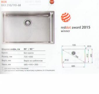 Мойка FRANKE BXX 210/110-68 127.0369.284 полироль: 1
