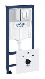 Инсталляция GROHE RAPID SL 38827000 5в1 38827000 с системой Fresh: 1