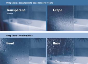 Штора для ванны RAVAK VS 2 105 проф. белый, пластик rain 796M010041: 2