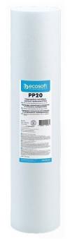 Картридж Ecosoft из вспененного полипропилена 4,5"х20" (CPV452020ECO): 1