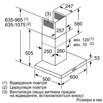 Вытяжка Siemens LC66BHM50: 5