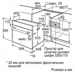 Духовой шкаф электрический Bosch HBJ558YS0Q: 3