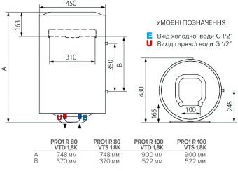 Водонагреватель ARISTON PRO1 R 100 VTD 1,8K: 4