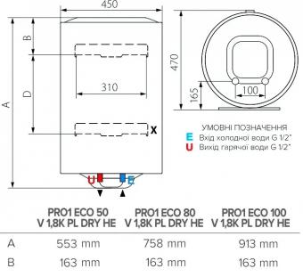 Водонагреватель ARISTON PRO1 ECO 50 V 1,8K PL DRY: 3