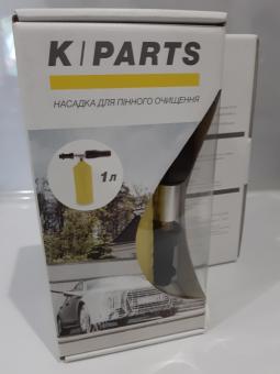 Пенная насадка 1,0 л. Karcher K-parts (9.837-960.0): 1