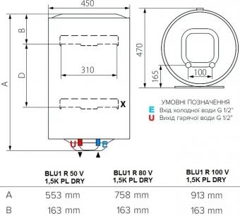 Водонагреватель ARISTON BLU1 R 80 V 1.5 К PL DRY: 5