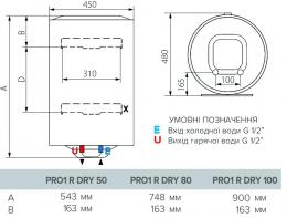 Водонагреватель ARISTON PRO1 R 80V 1,5K PL DRY: 5