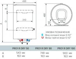 Водонагреватель ARISTON PRO1 R 100V 1,5K PL DRY: 4