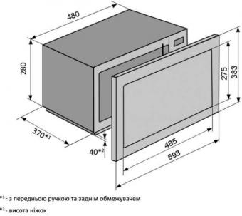 Встраиваемая микроволновая печь VENTOLUX MWBI 23 G BG: 3