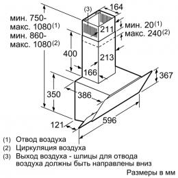 Вытяжка Bosch DWK66AJ60T: 3