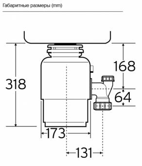 Измельчитель In-Sink-Erator Model S60: 5