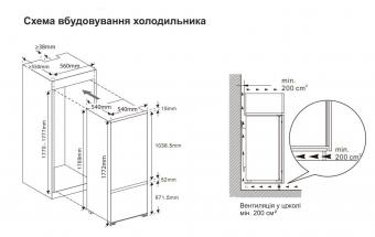 Встраиваемый холодильник Interline IBC 250: 3