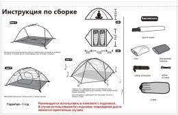 Палатка Tramp Cloud 2 светло-серый (TRT-092-grey): 4