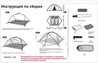 Палатка Tramp Cloud 2 светло-серый (TRT-092-grey): 4