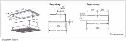 Вытяжка Interline SOLO BK A/60/T: 5