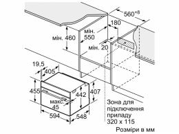 Встраиваемая пароварка Siemens CD634GAS0: 7