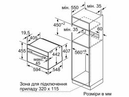 Встраиваемая пароварка Siemens CD634GAS0: 9