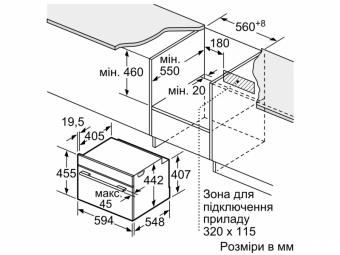 Встраиваемая пароварка Siemens CD634GAS0: 7