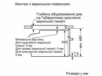 Встраиваемая пароварка Siemens CD634GAS0: 8