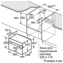 Духовой шкаф-пароварка Siemens CS636GBS2: 6