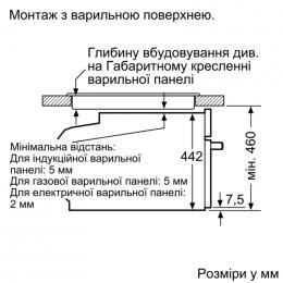 Духовой шкаф-пароварка Siemens CS636GBS2: 7