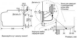 Духовой шкаф-пароварка Siemens CS636GBS2: 8