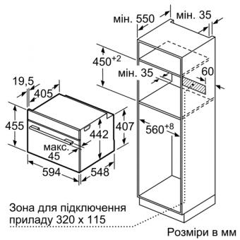 Духовой шкаф-пароварка Siemens CS636GBS2: 5