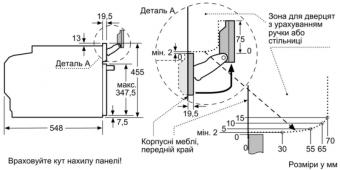 Духовой шкаф-пароварка Siemens CS636GBS2: 8