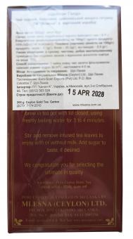 Чай MLesnA черный цейлонский Ceylon Gold Цейлон Голд 200грм  (03-041): 3