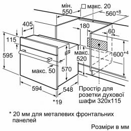 Духовой шкаф электрический Siemens HB557JYW0T: 5