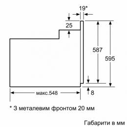 Духовой шкаф электрический Siemens HB557JYW0T: 7