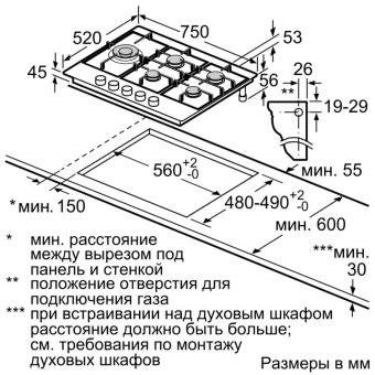 Варочная поверхность газовая Bosch PCS7A5M90: 4