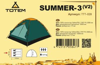 Палатка Totem Summer 3 (v2)  (TTT-028): 1