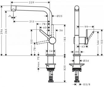 Смеситель для кухни HANSGROHE Talis M54 270 2jet 72808670: 2