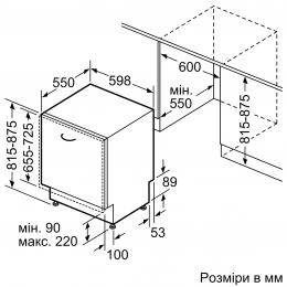 Встраиваемая посудомоечная машина Bosch SMV4HAX40K: 5