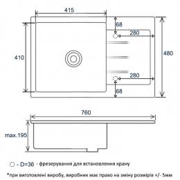 Мойка VENTOLUX DIAMANTE (BLUE SAND) 765x485x200: 3