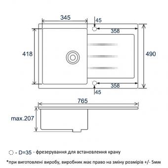 Мойка VENTOLUX STELLA (GRAY GRANIT) 765x485x200: 3