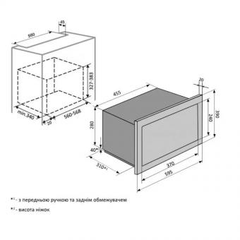 Встраиваемая микроволновая печь VENTOLUX MWBI 20 G WH TC FS: 5