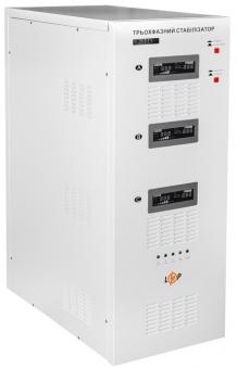 Стабилизатор напряжения LogicPower LP-50kVA 3 phase (35000Вт): 1