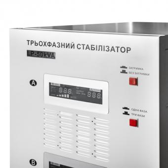 Стабилизатор напряжения LogicPower LP-50kVA 3 phase (35000Вт): 2