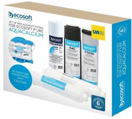 Комплект картриджей Ecosoft P’URE AquaCalcium "6 месяцев" (CHV5PUREMAC): 2