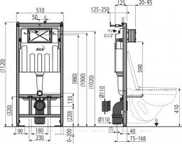 Комплект инсталляция AlcaPlast 4в1 AM101/1120 с белой круглой кнопкой M670 + подвесной унитаз Koller Pool ROUND SMART: 3