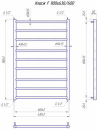 Полотенцесушитель MARIO Классик F 900х630/600 ( 1.1.5908.01.P): 2