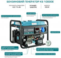 Бензиновый генератор Konner&Sohnen KS 10000E: 4