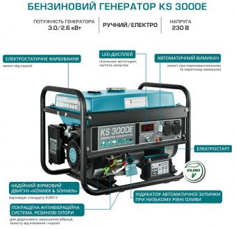 Бензиновый генератор Konner&Sohnen KS 3000E: 5